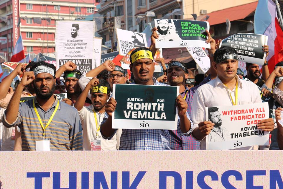 Rohith_vemula_solidarity_rally_in_kerala